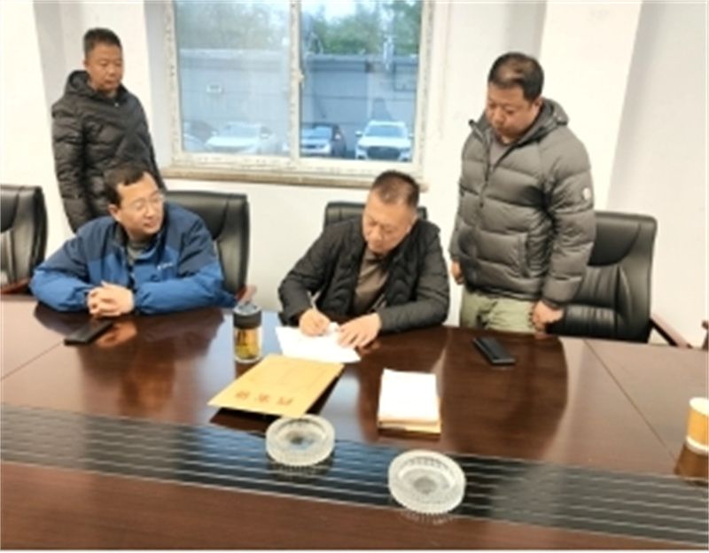 签署安管协议  共筑安全屏障